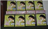 گرامیداشت اعیاد شعبانیه و روز جانباز سازمان جهادکشاورزی استان خراسان جنوبی